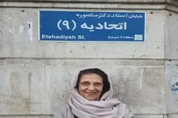 نوه مظفرالدین شاه چرا به ایران بازگشت؟
