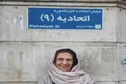 نوه مظفرالدین شاه چرا به ایران بازگشت؟