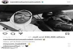 عکس| تصویری که نوید محمدزاده از سیگار کشیدن با همسرش منتشر کرد
