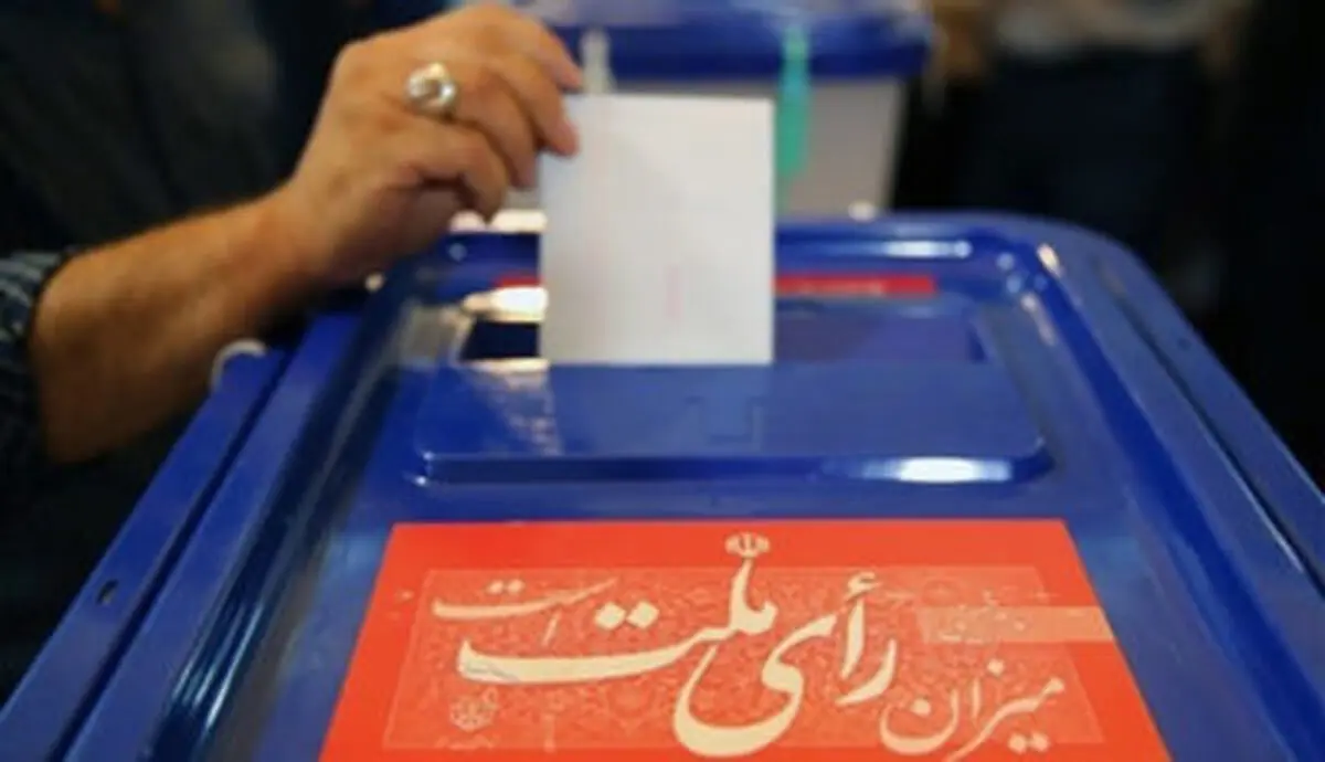 
زمان اخذ رای دوباره تمدید شد
