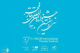 تئاتروسینما بعد از «فجر» تعطیل می‌شود؟|امید به تغییر گروه کرونایی