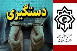 فوری؛ وزارت اطلاعات: ٢٦ تروریست تکفیری در حادثه شاهچراغ دستگیر شدند | عنصر اصلی هدایت و هماهنگ کننده  عملیات در داخل کشور، تبعه  جمهوری آذربایجان بود