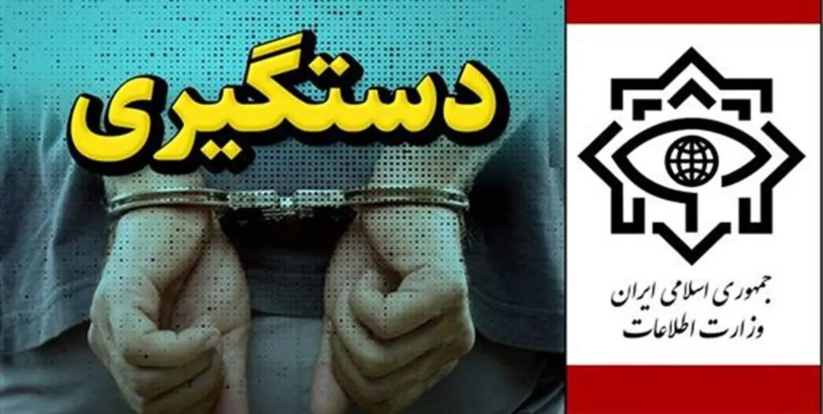 فوری؛ وزارت اطلاعات: ٢٦ تروریست تکفیری در حادثه شاهچراغ دستگیر شدند | عنصر اصلی هدایت و هماهنگ کننده  عملیات در داخل کشور، تبعه  جمهوری آذربایجان بود