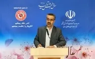 

تازه‌ترین آمار از مبتلایان و فوتی‌های کرونا در ایران
