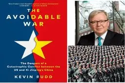 احتمال بروز جنگ میان چین و آمریکا وجود دارد