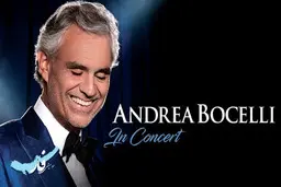 کنسرت آنلاین آندرآ بوچلی به‌صورت رایگان
