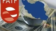 FATF اولین چراغ سبز را گرفت