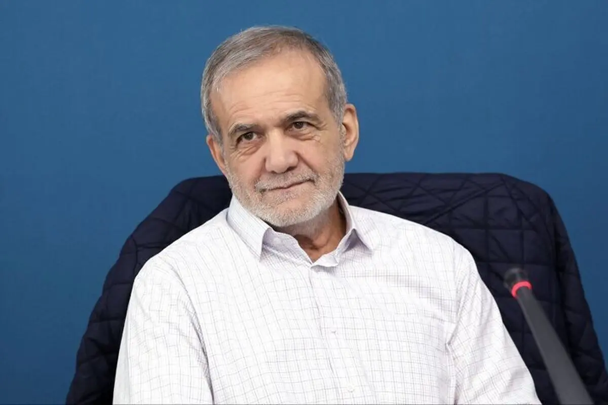 پزشکیان: رانت در اقتصاد کشور تبدیل به یکی از معضلات پررنگ شده  | شرایط کنونی کشور تصمیمات شورای رقابت را با چالش مواجه کرده
