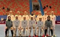 پیروزی پرگل فوتسال زنان ایران مقابل قرقیزستان