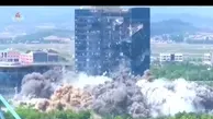 لحظه انفجار دفتر ارتباطات هماهنگی با سئول، توسط کره شمالی + ویدئو