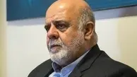 سفیر ایران در بغداد: تمایل داریم در اسرع وقت اختلافات‌مان با امارات و عربستان را حل کنیم
