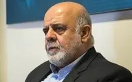 سفیر ایران در بغداد: تمایل داریم در اسرع وقت اختلافات‌مان با امارات و عربستان را حل کنیم