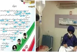 معلمان در زمستان کرونایی گل کاشتند