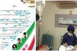 معلمان در زمستان کرونایی گل کاشتند