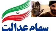 بی توجهی به اقشار  کارگران درتوزیع  سهام عدالت