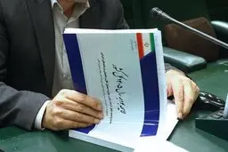 بودجه ۱۴۰۵ تقدیم شورای نگهبان شد
