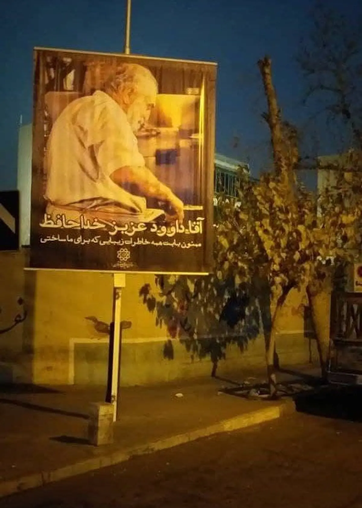 قدیمی‌ترین پیتزافروشِ تهران درگذشت