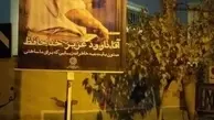 قدیمی‌ترین پیتزافروشِ تهران درگذشت
