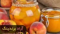 با کمپوت هلو انجیری سلامتی را به بدن خود هدیه دهید