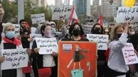 تظاهرات زنان لبنانی