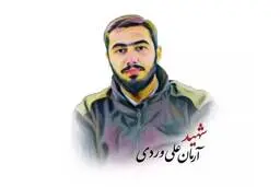 محکومیت 4 نفر از متهمان پرونده شهادت آرمان علی‌وردی به اعدام