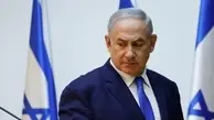 
امروز آغاز محاکمه نتانیاهو 
