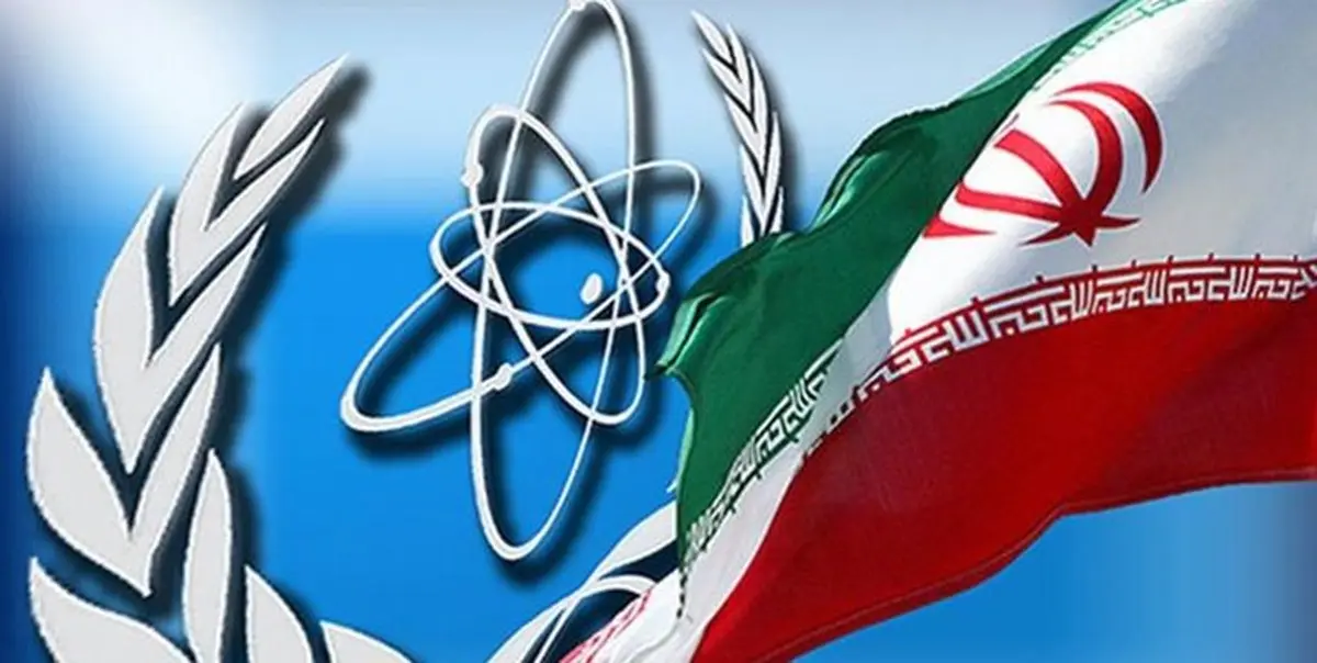 آژانس اتمی: ذخایر اورانیوم ایران ۱۲برابر برجام است 

