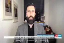پاسخی به دروغ های ایران اینترنشنال درباره انجمن صنفی روزنامه نگاران استان تهران+ ویدئو