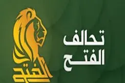  دولت عراق | آنچه در سفارت آمریکا رخ داد نقض عرف دیپلماتیک است 