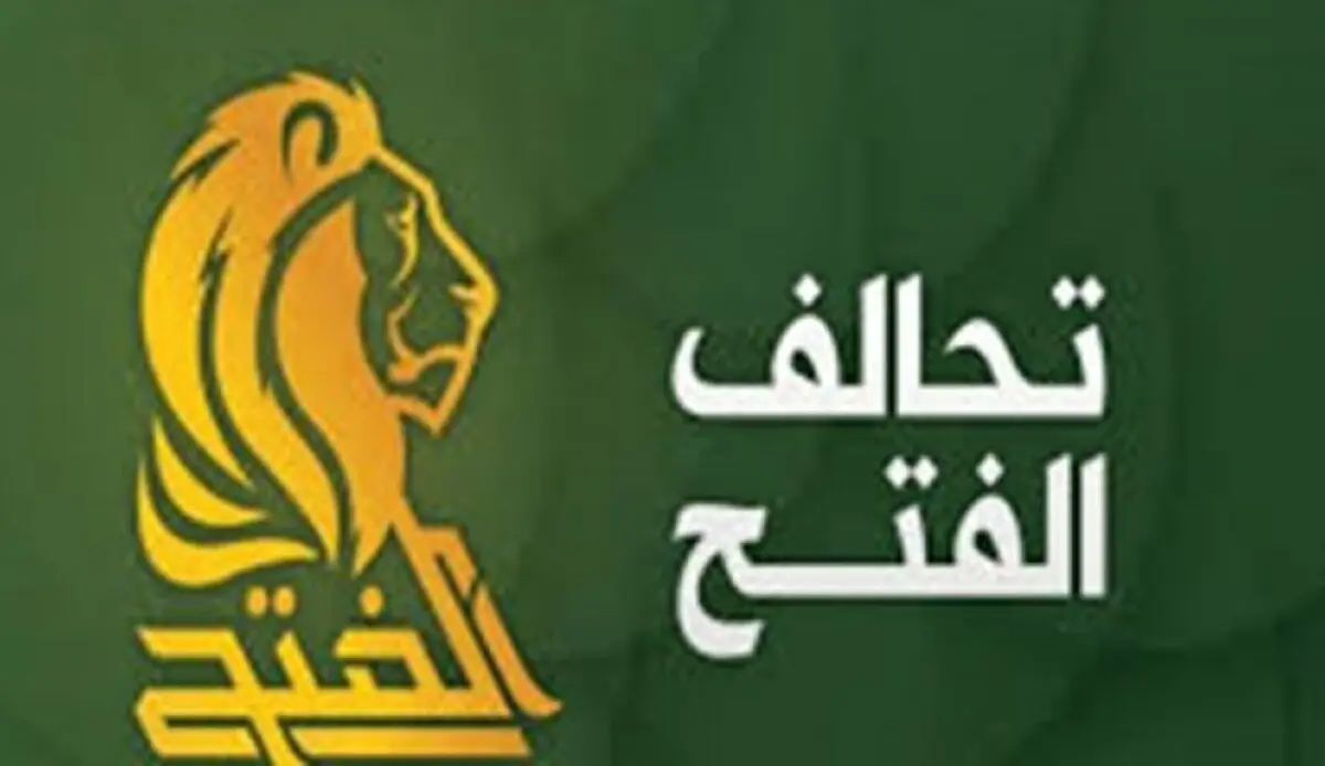  دولت عراق | آنچه در سفارت آمریکا رخ داد نقض عرف دیپلماتیک است 
