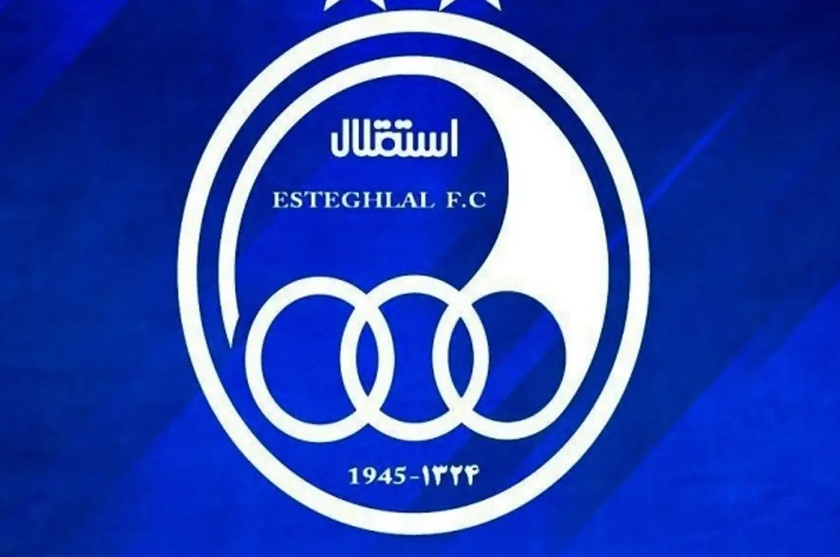  مربی ایتالیایی قطعا در استقلال حضورخواهد داشت