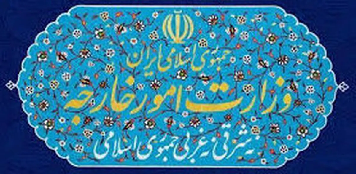  اتهامات تلخ رژیم آمریکا علیه ایران