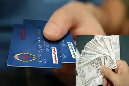 کالابرگهای الکترونیک شارژ می‌شود | اعتبار جدید چقدر است؟