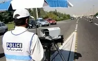 دوربین کنترل سرعت پلیس چگونه کار می کند؟