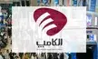 در پنل «حقیقت در ترازوی عدد» مطرح شد | اقتصاد دیجیتال ایران متولی مشخصی برای تولید و اعتبارسنجی داده ندارد