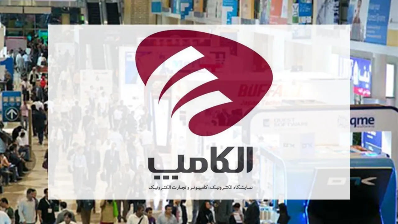 در پنل «حقیقت در ترازوی عدد» مطرح شد | اقتصاد دیجیتال ایران متولی مشخصی برای تولید و اعتبارسنجی داده ندارد