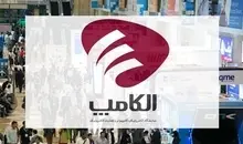 در پنل «حقیقت در ترازوی عدد» مطرح شد | اقتصاد دیجیتال ایران متولی مشخصی برای تولید و اعتبارسنجی داده ندارد