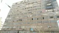 ساختمان آلومینیوم در تهران ناامن است | احتمال ریزش ساختمان آلومینیوم 