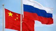 پکن عملیات نظامی روسیه را "تهاجم" نمی داند | گفتگوی تلفنی وزیران خارجه روسیه و چین
