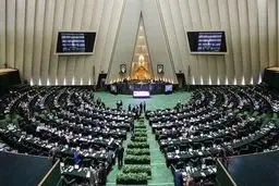 جلسه علنی مجلس آغاز شد