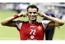 پرسپولیس   |   زمان جلسه پرونده آل‌کثیر در AFC مشخص شد
