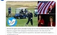 ترامپ به اسکاتلند فرار کرد تا در تحلیف بایدن نباشد+عکس