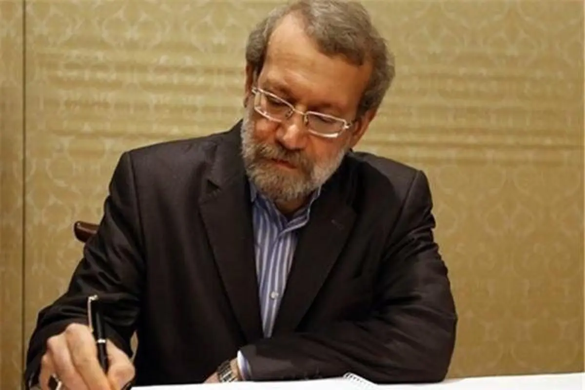 
نامه لاریجانی به رهبر انقلاب
