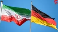 آلمان برای نجات خود دست به دامن ایران شد