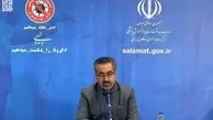 آمار کووید ۱۹ تا ظهر امروز (پنج‌شنبه ۲۱ فروردین) در ایران