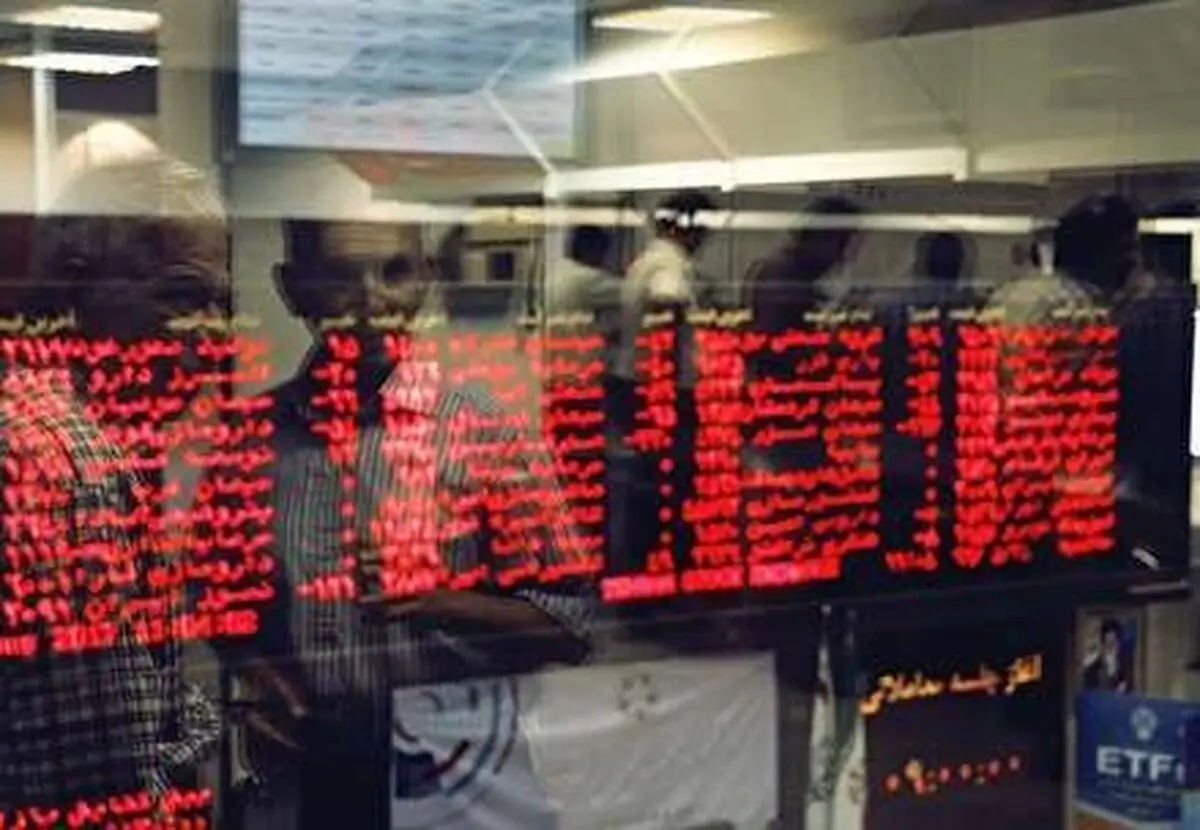 
شیوه دریافت کد بورسی غیر حضوری
