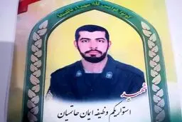 سرباز ناجا به شهادت رسید+ عکس 