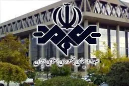 روزنامه جمهوری اسلامی: بودجه صداوسیما در سال آینده یک و نیم برابر شد |  این سازمان به اندازه ۱۰ وزارتخانه، بودجه می‌گیرد