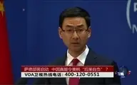چین: اطلاعاتی برای ارائه درباره کیم جونگ اون نداریم