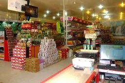 
 فهرست قیمت رسمی اقلام خوراکی +جدول
